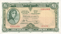 Ireland, Republic Of 1 Pound, Prefix S, 17. 5.1974